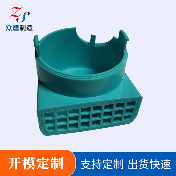 水泵配件开模厂家