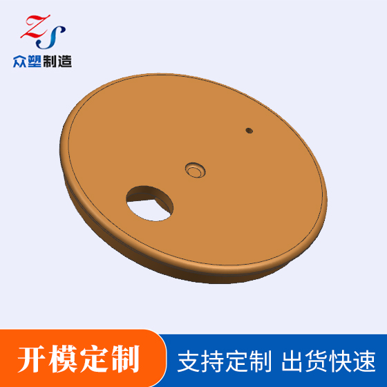 水泵配件开模厂