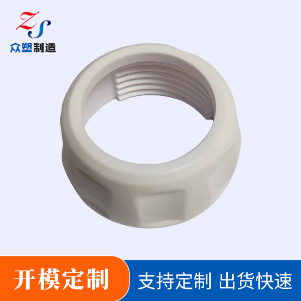 东莞水泵配件开模厂