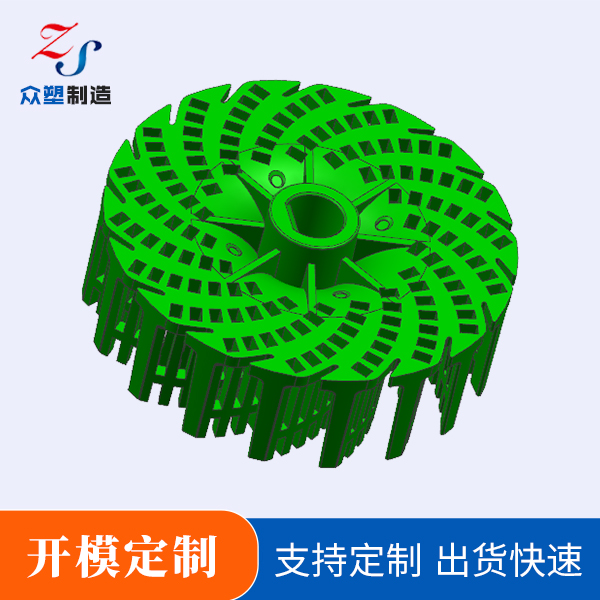 叶轮开模定制