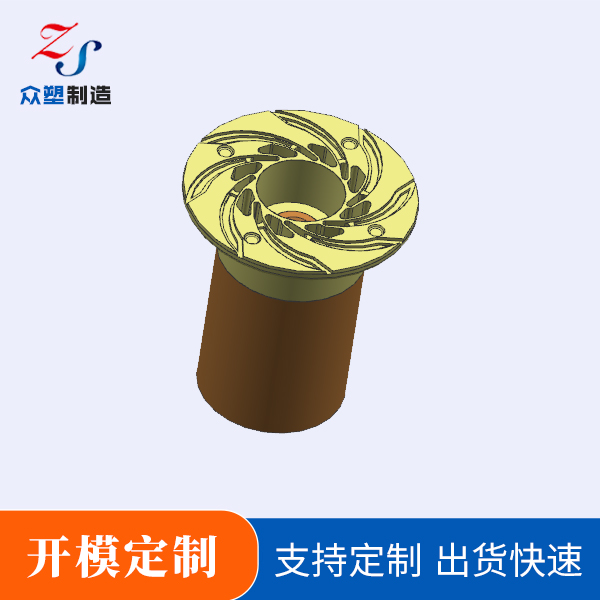 叶轮开模定制厂