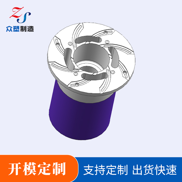 东莞叶轮开模厂