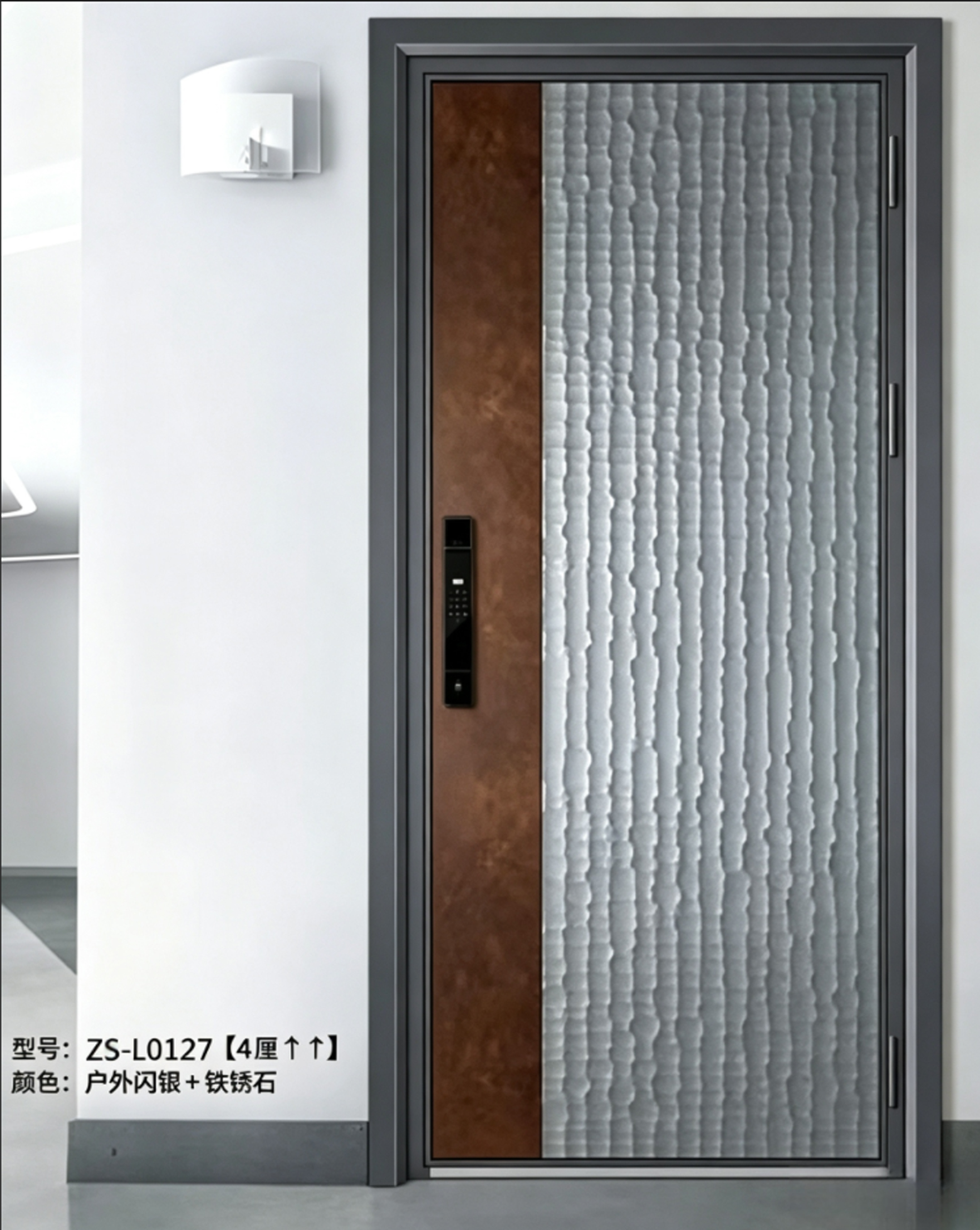 ZS-L0127单开精雕铸铝入户门
