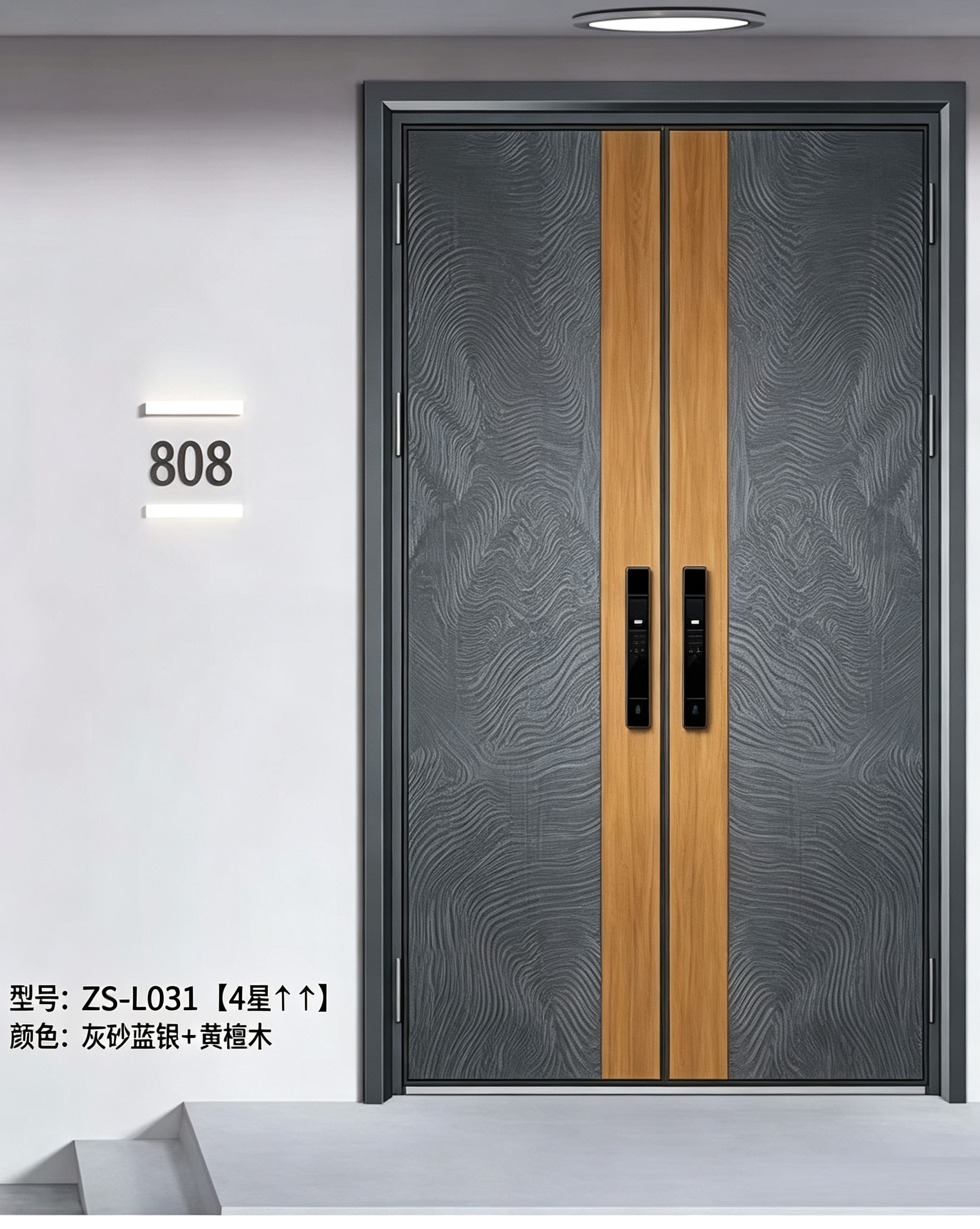 ZS-L031对开精雕铸铝入户门