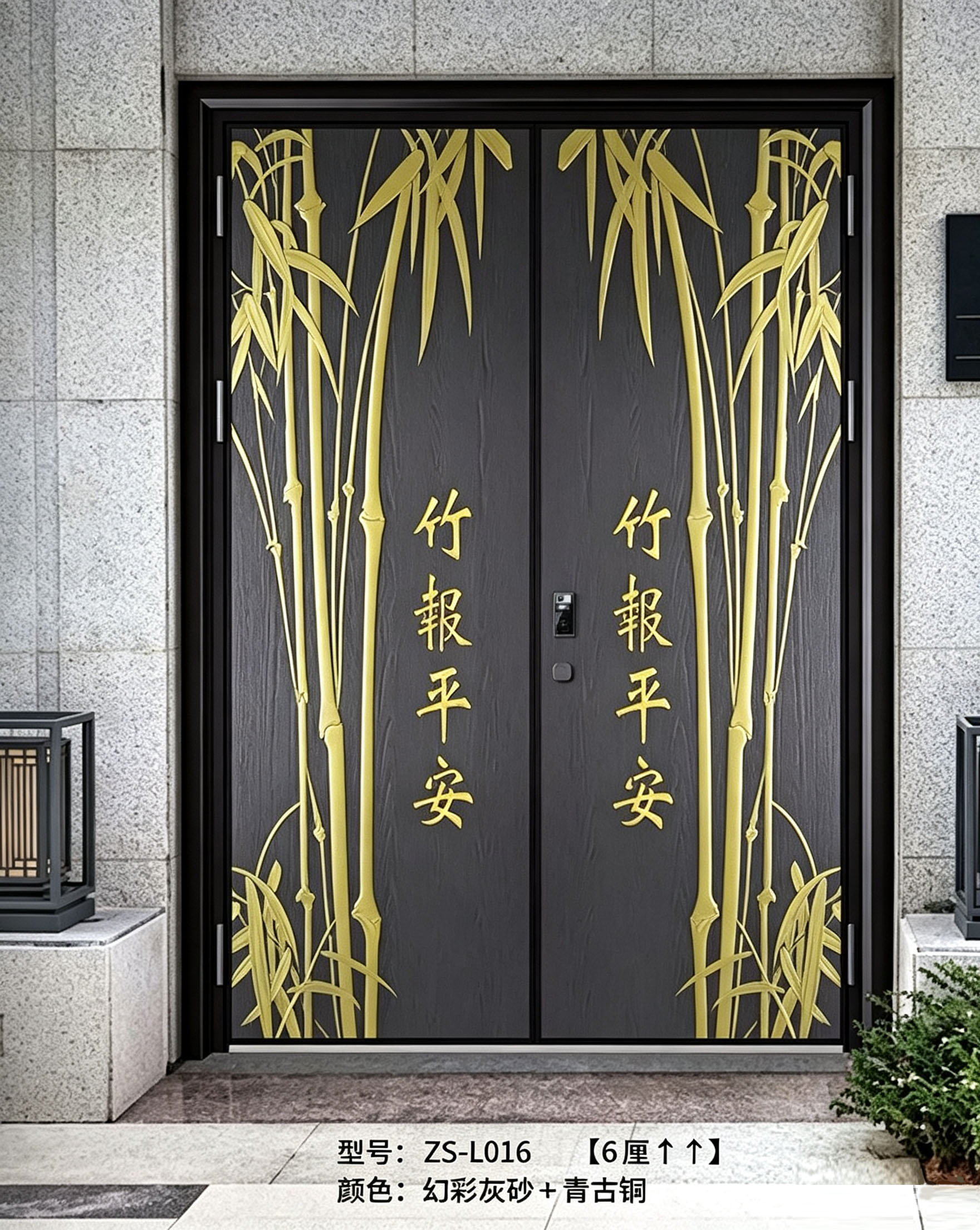 ZS-L016对开精雕铸铝入户门