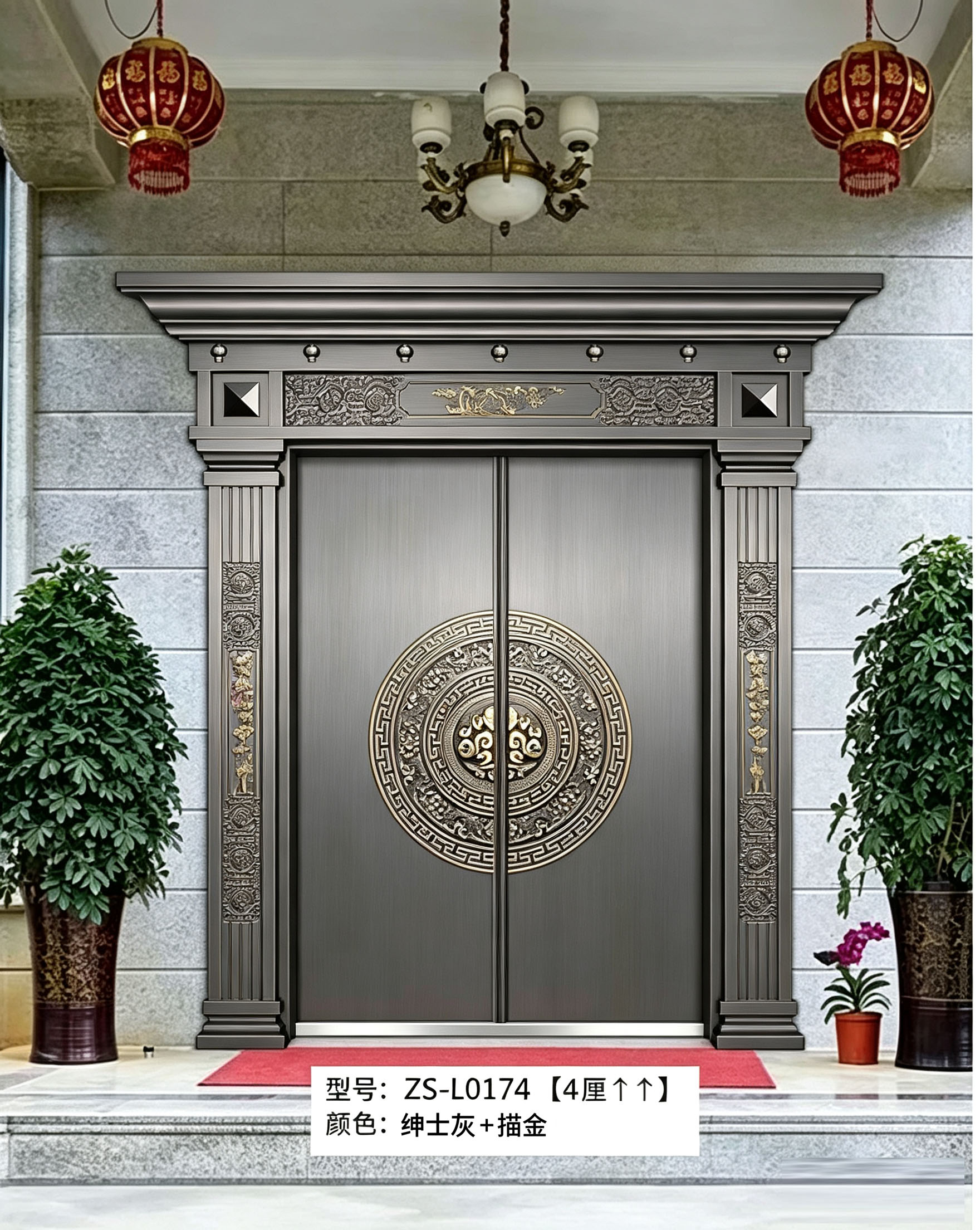 ZS-L0174对开带门头铸铝入户门