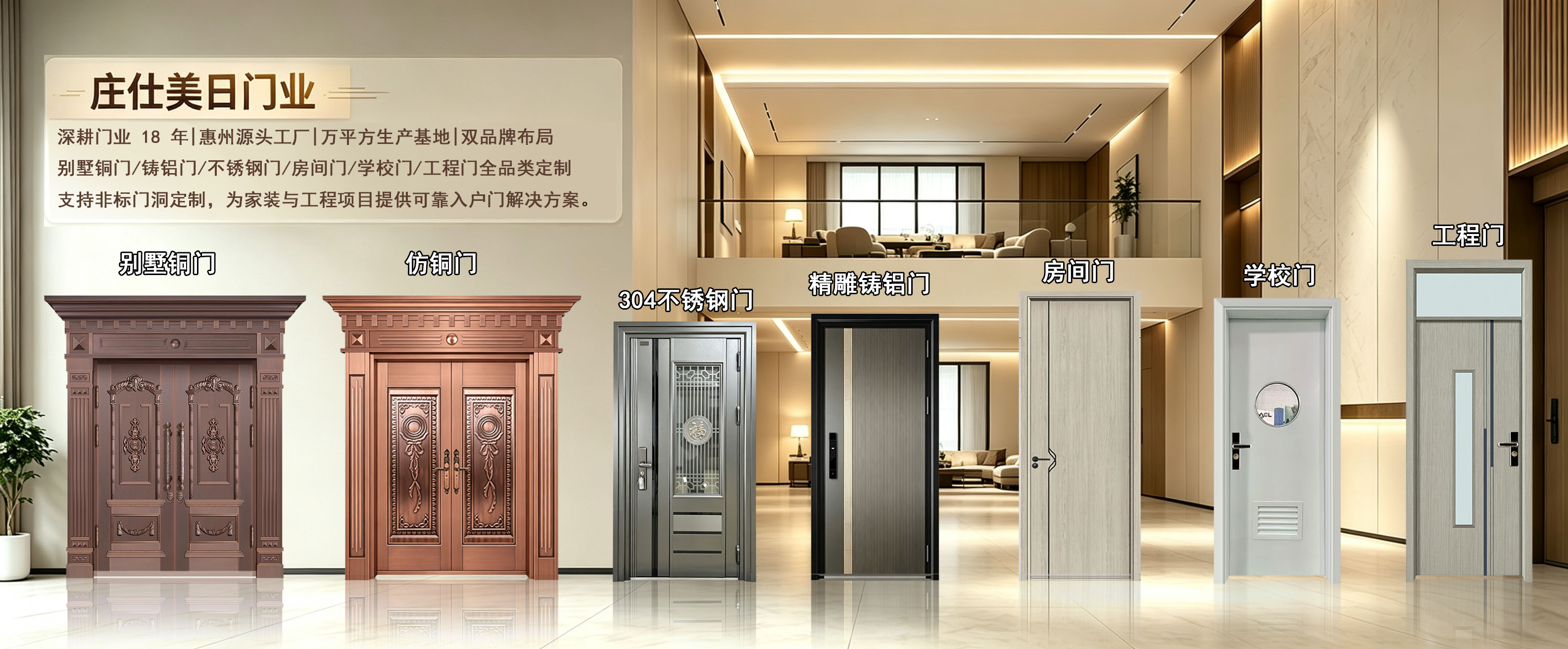 惠州业主装修日记：从入户门到卫生间门，我为什么选了庄仕美日一站式配齐