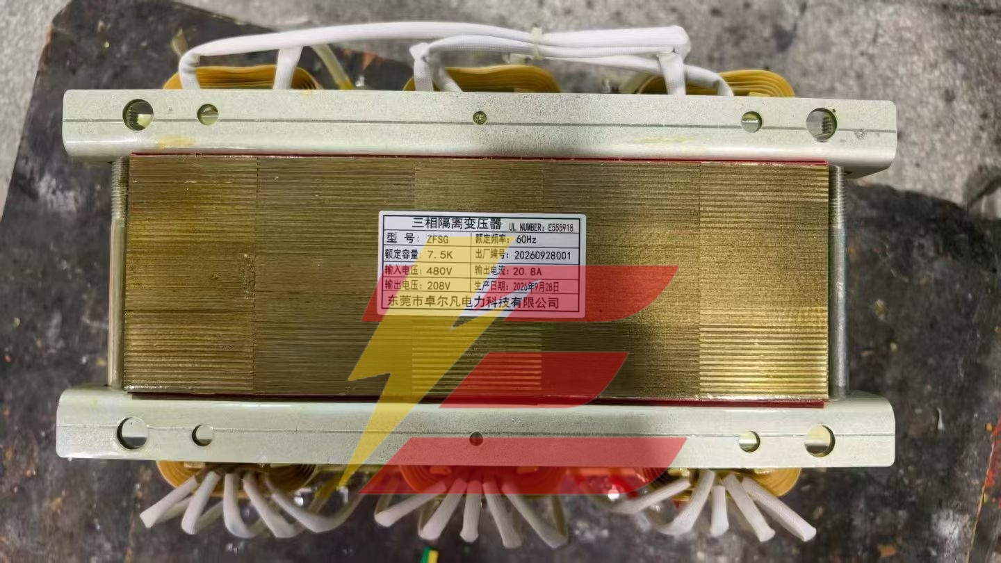 卓尔凡新能源光伏与出口设备专用三相干式变压器 定制化解决方案
