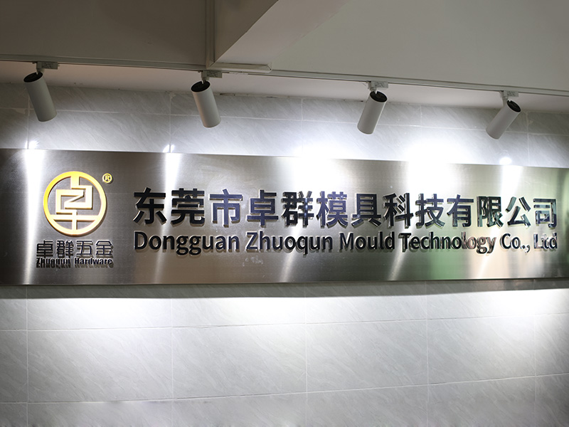 公司前...