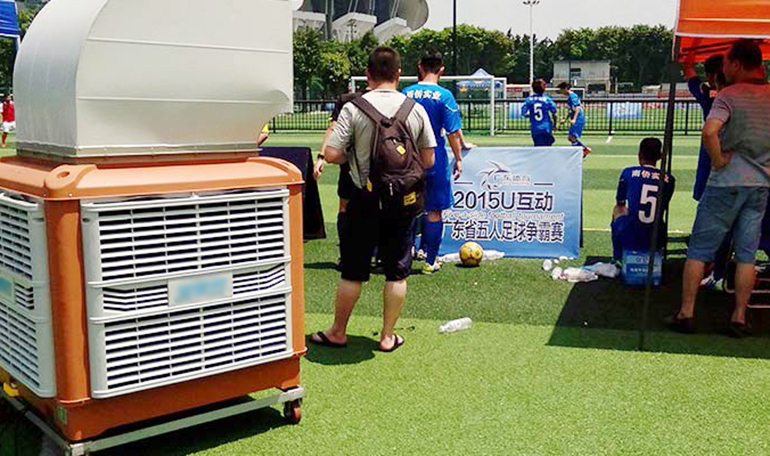 户外活动降温案例