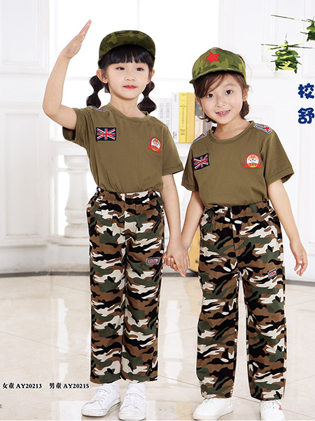 夏季园服校服厂家—广州市菁璐童装有限公司